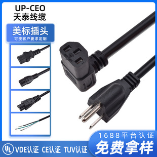 ���~UL��Ҏ1.31ƽ����X���C�Դ����������3о��ʽƷ��β���^��