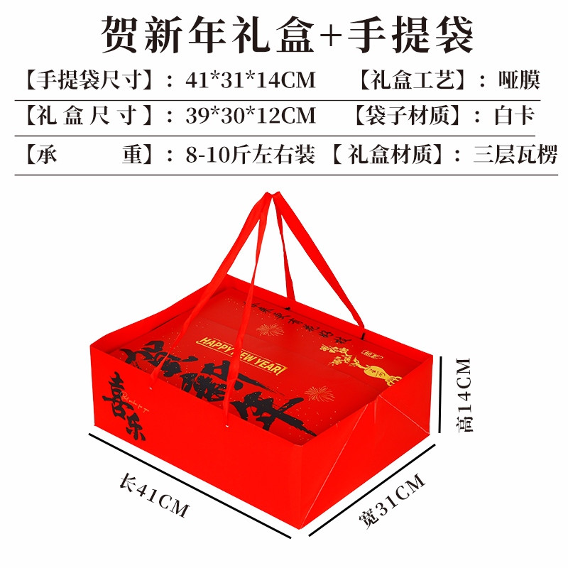 Caja de frutas mezclar flores frutas cajas de regalo de mediodía de otoño manzana naranja caja de regalo universal caja vacía personalizada