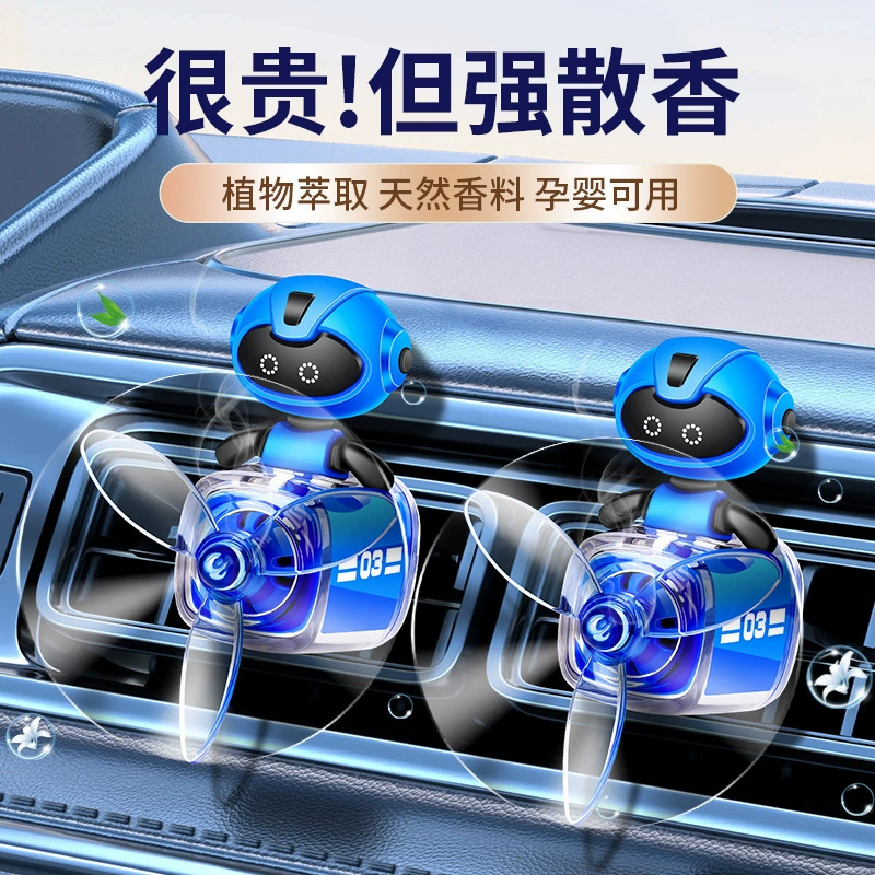 Carolo Xiangxiang автомобильный парфюмерный выход автомобиля ароматерапия милая музыка