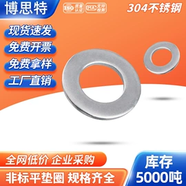 螺钉;螺栓;螺母