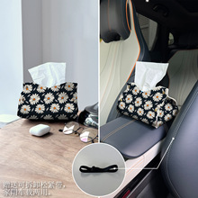 Funlife亚马逊新品白色小雏菊纸巾盒加厚小羊皮质感收纳包ZJH030