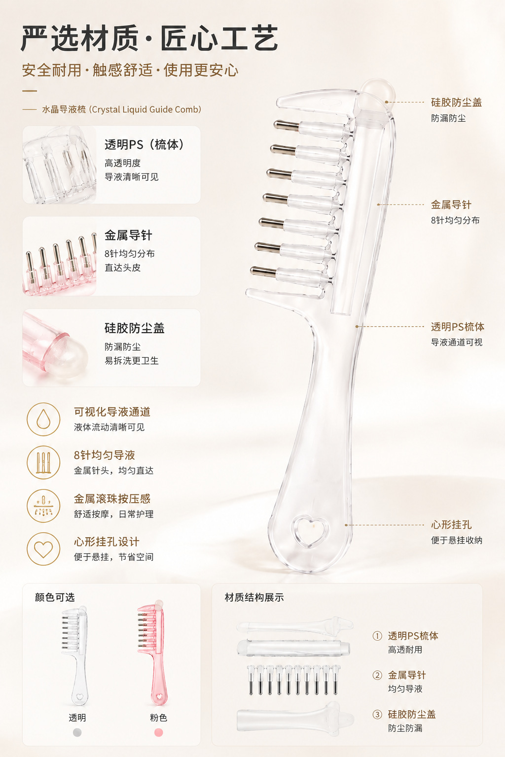 Crystal Roller Massage Comb Portable Scalp Meridian Oil Applicator for Head Care in use