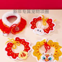 Festive Handmade Knitted Necklace for Cats, New Year's Knitted Collar for Dogs, Pet Holiday Accessories, and Drool Bibs