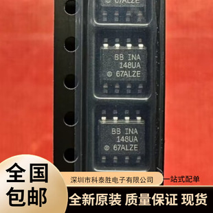 INA148UA INA148 �NƬSOP8 ȫ��ԭ�b �\��Ŵ���ICоƬ �|�����C