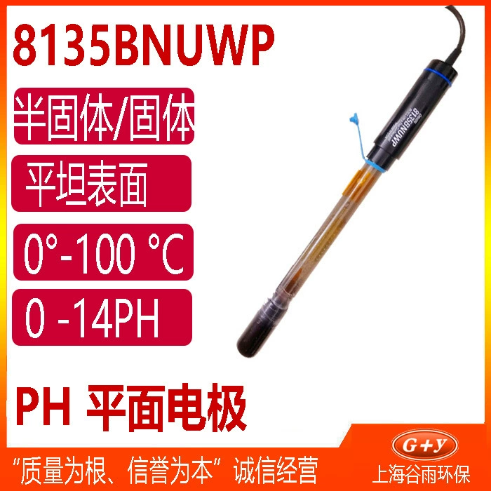 pH-электрод Orion Orion 8135BNUWP PH-метр, плоский электрод ROSSpH