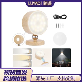 太阳能灯;野营/露营灯;手电筒