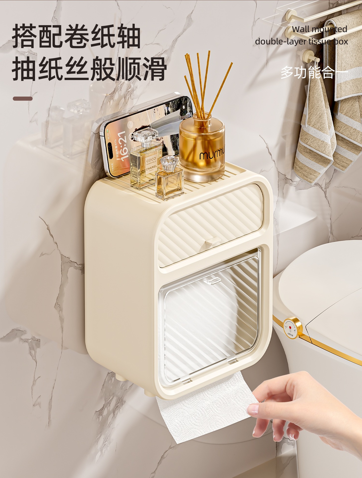 壁挂纸巾盒 013.jpg