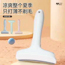 猫咪开结梳长毛猫狗梳子去浮毛梳毛理猫毛神器宠物用狗毛刷子