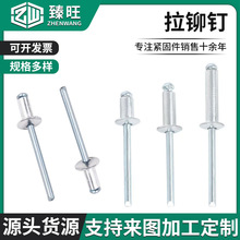 ��Ӧ��ɫ������оí��Բͷ��í��2.4-6.4ϵ�����ƿ�������í��