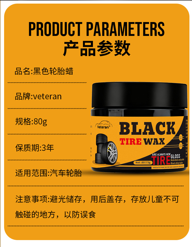 Manufacturer Wholesale Car Tire Refurbishment Wax, Decontamination, Maintenance and Brightener, Wheel Polishing, Anti-Aging Refurbishment Tire Wax