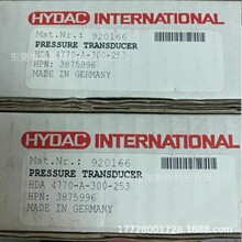 HDA 4770-A-300-253 920166 3875996 �ص¿� ԭװ�ֻ��������