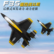 �羳F35��C�b���w�C����C�𶷙C��ģ�̶�����⃺ͯ��ߎ�����