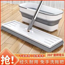 新款刮刮乐拖把免手洗干湿两用平板拖把家用拖地拖把加宽耐用懒人