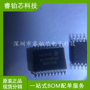 N32G003F5S7 Microcontroller 32 Positions Arm Cortex ® -M0 Core Main Frequency 48Mhz Encrypted Storage