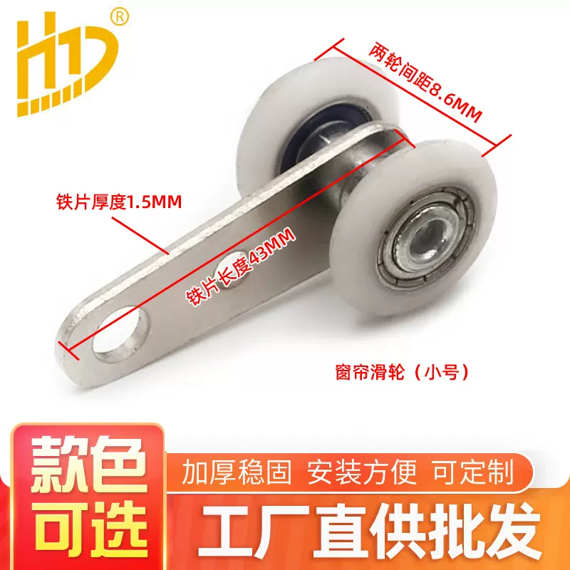 厂家直供小号活动吊码挂画钢丝绳平面灯吊码挂画滑轮钢丝绳锁线器