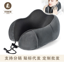 亚马逊爆款记忆棉U型枕 旅行便携磁布护颈枕 飞机u形枕头可做logo