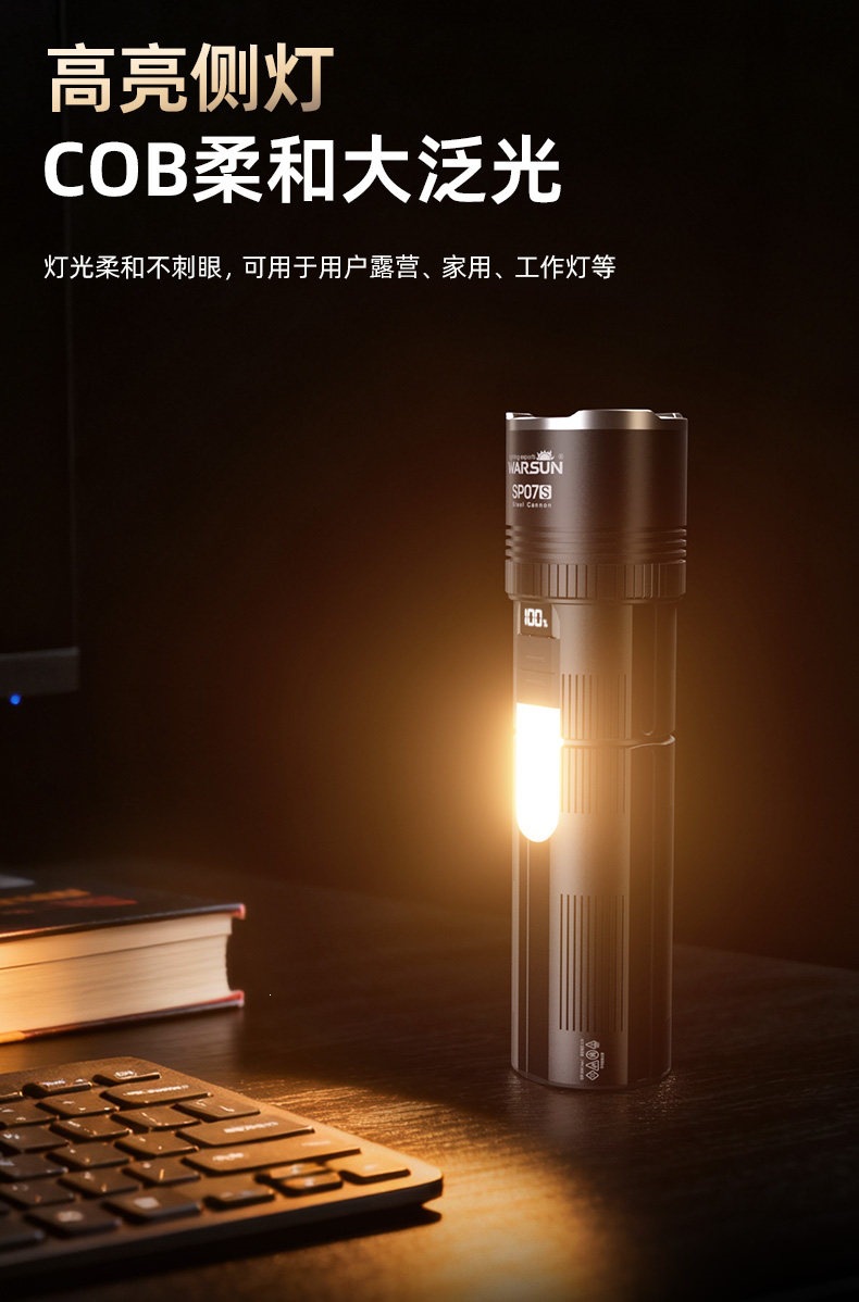 High-brightness rechargeable flashlight, ultra-bright outdoor small portable long-range mini household multi-functional patrol light