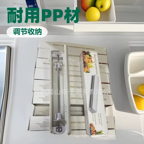 Preservation film cutting machine manufacturers directly supply household sliding knife automatic slitting device kitchen gadgets suction cup adjustable