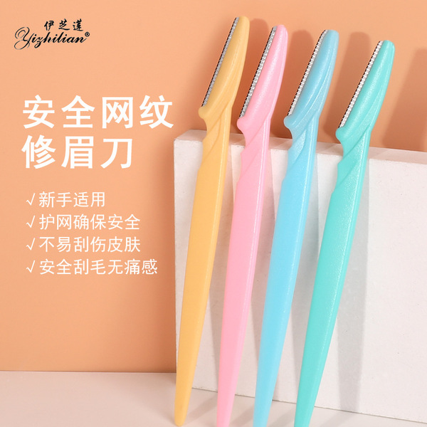 Factory wholesale eyebrow trimmer
