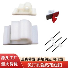 直銷NC1321自粘式布線扣座電線理線夾固定座理線器線夾卡扣式線束