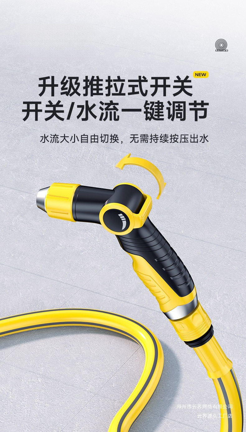 Cloud Realm Spray Nozzle High-Pressure Water Gun Booster Hose Water Pipe for Home Use Car Washing, Cleaning, Watering, and Flower Watering