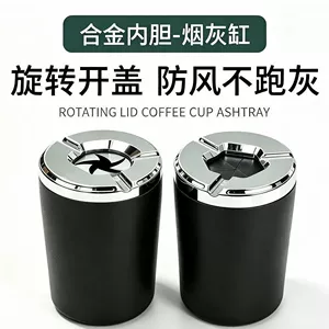2026 New Stylish Rotating Open-Close Car Ashtray with Cup Holder, Sealed to Prevent Odor, Electroplated Texture