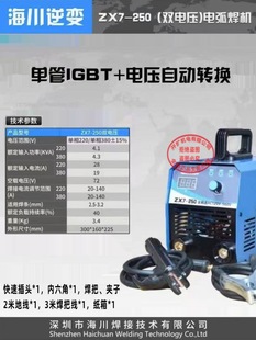 ��׃ֱ�����C220V����С�w�e늺��C��yʽȫ��3.2MM���l