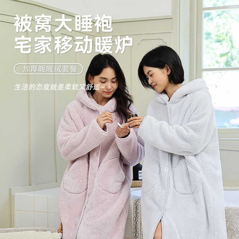 新款加厚暖暖绒连帽睡袍女秋冬长款柔软舒适双侧口袋百搭保暖长袍|undefined