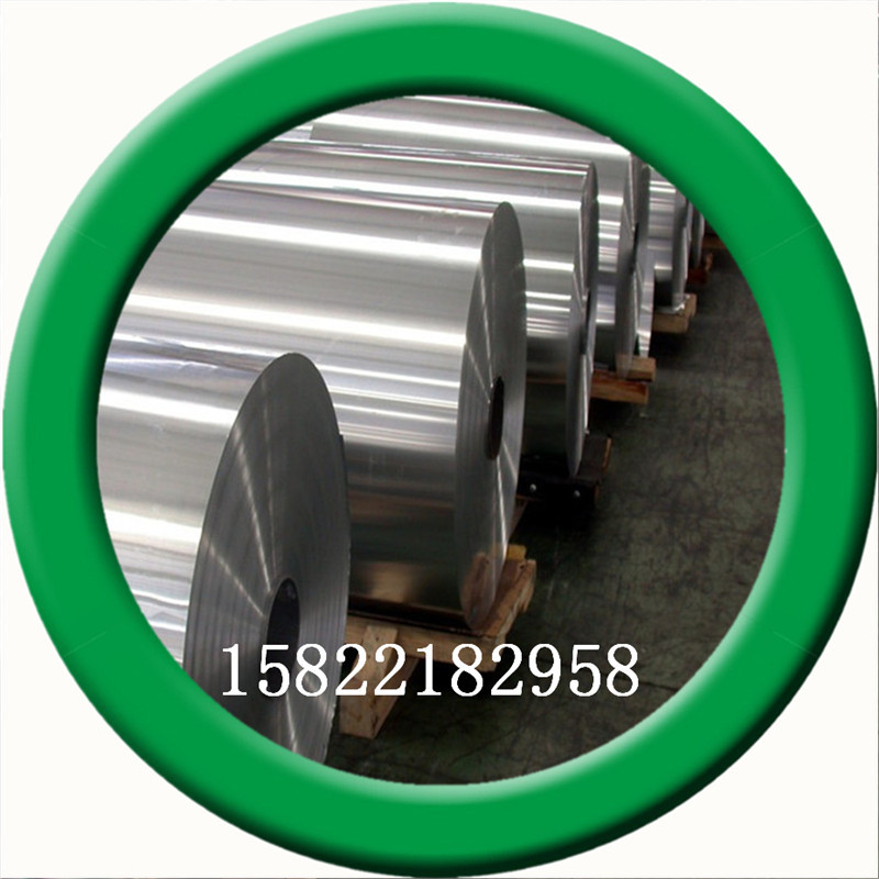 食品用铝箔 巧克力铝箔纸 烟茶叶铝箔纸 糖果包装铝箔纸