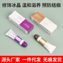 半永久纹绣AD油修复剂啫喱纹宝修复膏纹眉毛眼线唇部固色修复乳