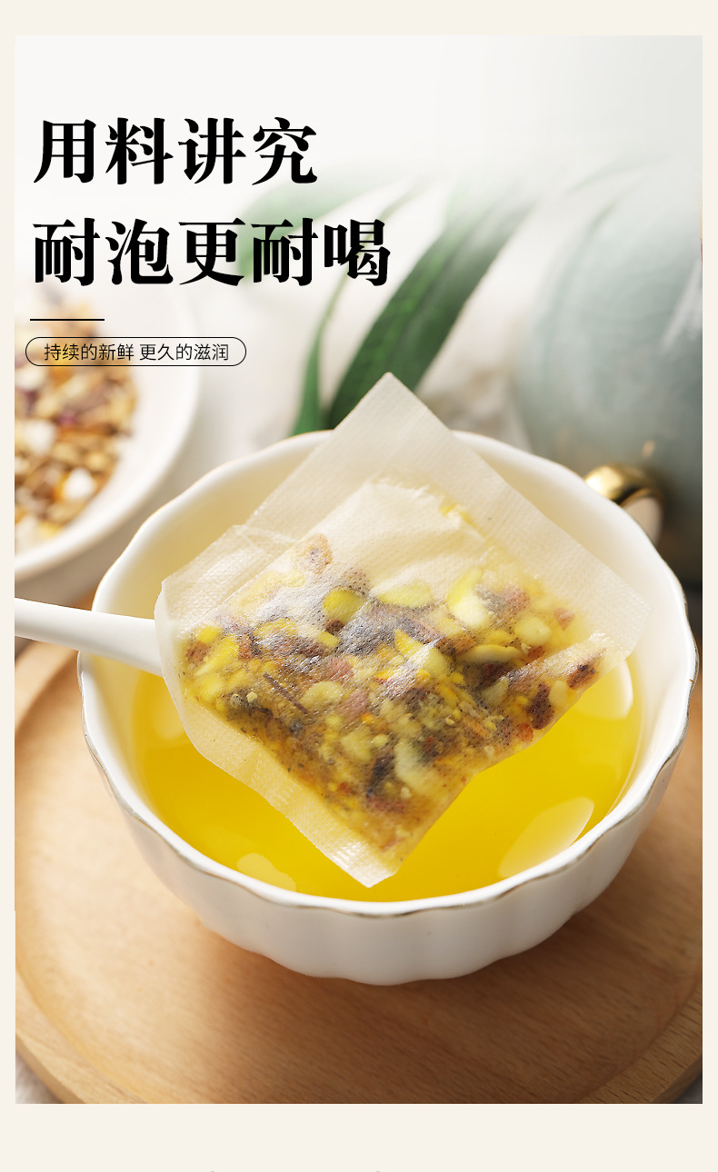 红豆薏米茶_09.jpg