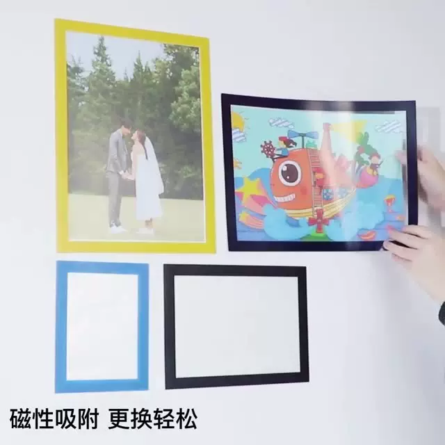 亚马逊热卖相框磁性磁吸艺术框pvc墙贴批发外贸