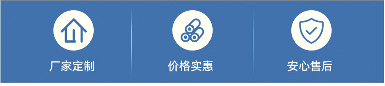 支持定制000