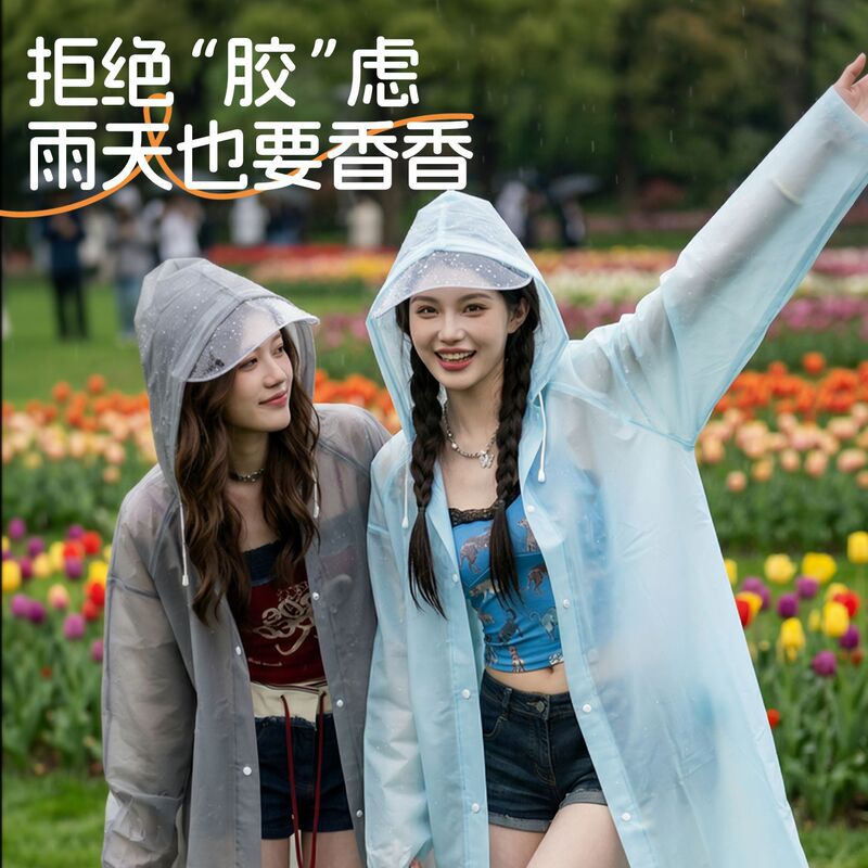 Fragrant raincoat for one person, full-body, thickened, long style, non-disposable, suitable for travel and hiking, rainproof, floral scent, portable rain poncho Fragrant raincoat for one person, full-body, thickened, long style, non-disposable, suitable for travel and hiking, rainproof, floral scent, portable rain poncho
