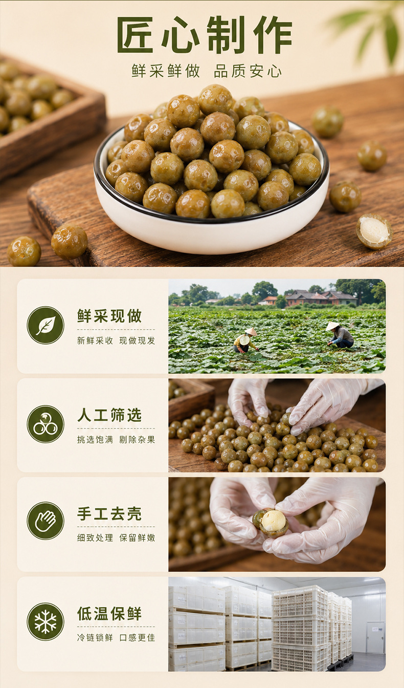 Dried Gorgon Fruit Qian Shi 500g Fresh Season Euryale Seeds for Soup and Congee key features
