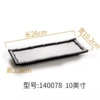 140078 (10 inches) thickened and resistant to high temperature