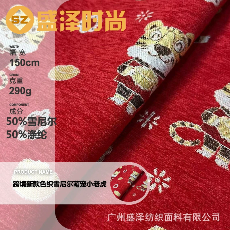 (Cross-border trading), модная ткань, китайский стиль, интернет-селебрити
