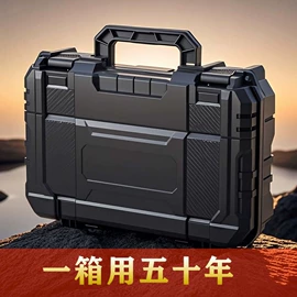 工具箱包;塑料盒