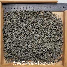 欧美有机炒青绿茶41022夏秋茶外贸茶叶批发Chummee商用茶叶批发