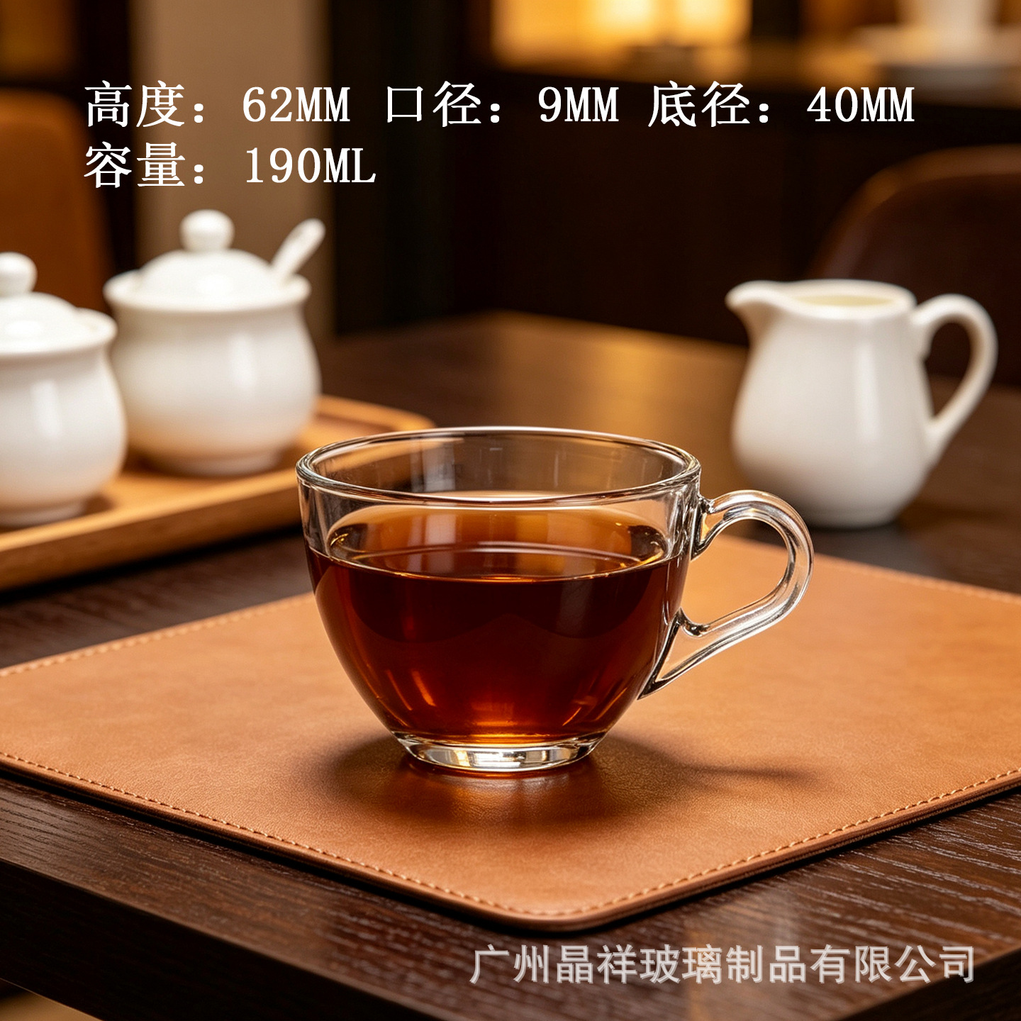 190ml 96 1*72