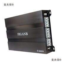 新品蓝牙6800w汽车功放4声道车载音响改装大功率四路机推套麦太保