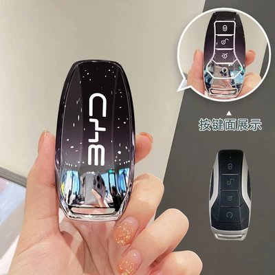 Qin Yuan Plus Tang Han | Car key bag - byd-a-starry-sky-blue-single-key-case
