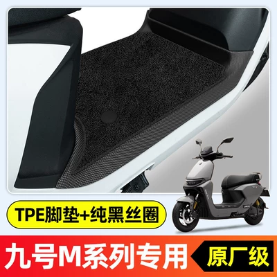 Electric vehicle foot mat – for 99 M95C/M85C/M80C - new-modeldouble-layer-full-coverageoriginal-factory-grade-tpe-floor-mats-pure-black-silk-loopsr2-special-for-no9-m80c85c95c