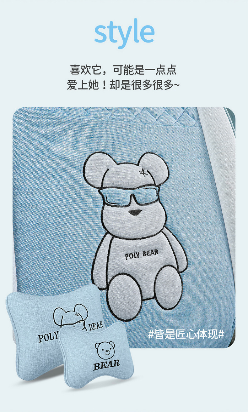 022 Dongfeng scenery miniEV seat cover mini New Energy linen all-inclusive four seasons cartoon special seat cover