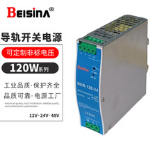 ����AC�DDCֱ��120W��܉ʽ�_�P�Դ24V5A/12V10A����܉���Դ