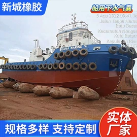 防撞设施;船用气囊;其他船舶配件