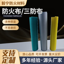 ���������� ���z����ȼ�����w�S늺�����pvc�T�ܲ�������