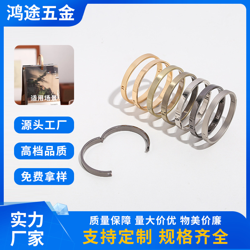 High-End Alloy Desk Calendar Ring, Desk Calendar Ring, Douban Calendar, Same Accessories, Calendar Ring, Loose-Leaf Book Ring, Binding Clip Ring