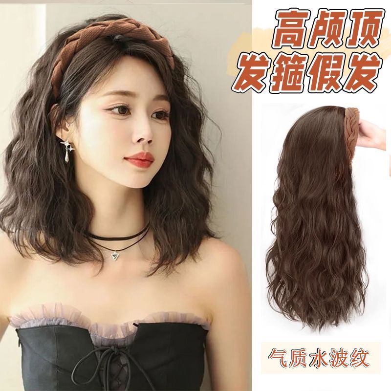 Wig Headband Integrated Twist Water Ripple Half Headband for the Back of the Head, Light and Natural Fluffy Hair Volume Replacement Block