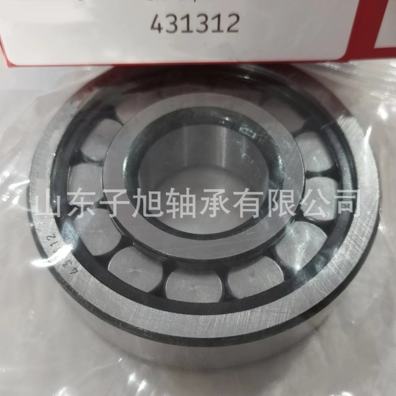 431312圆柱滚子轴承 厂家批发零售 非标轴承 二类型号齐全